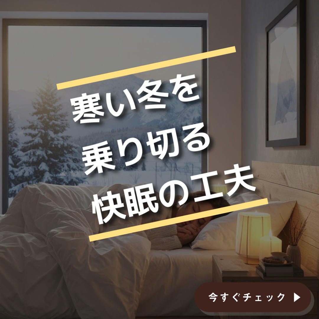 ほっかほっかコラム　令和6年2月号