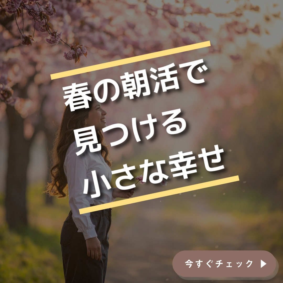 ほっかほっかコラム　令和6年3月号