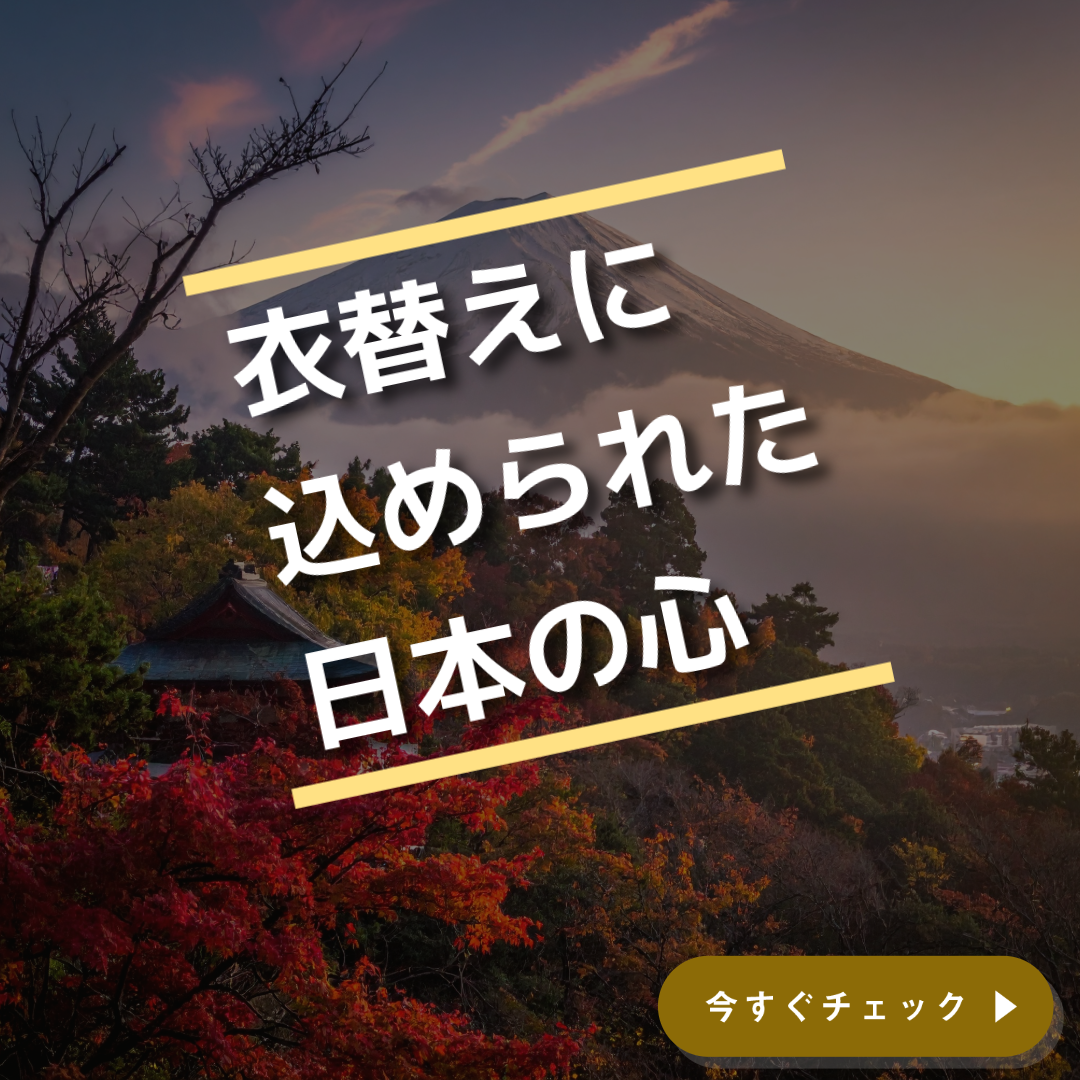 ほっかほっかコラム　令和6年　6月号