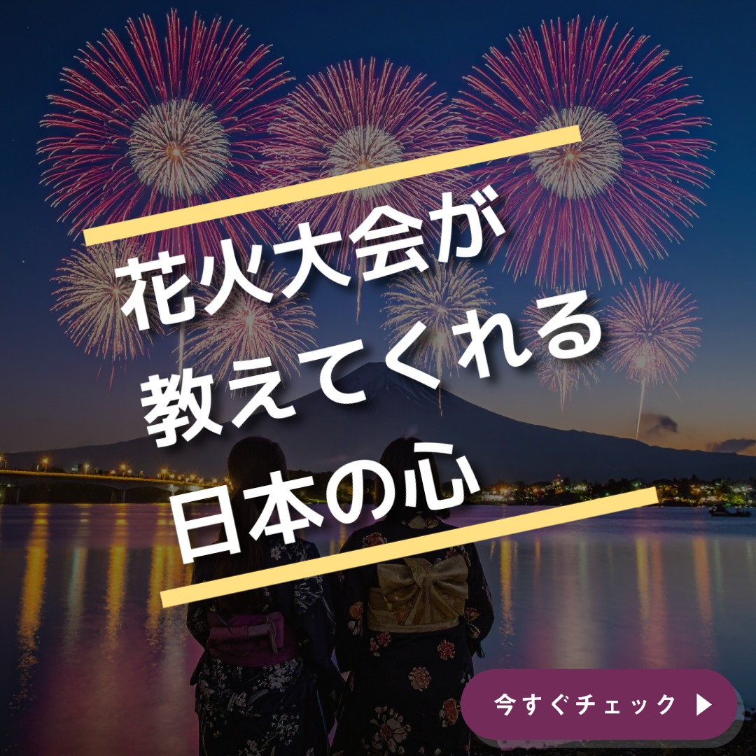 ほっかほっかコラム　令和6年8月号