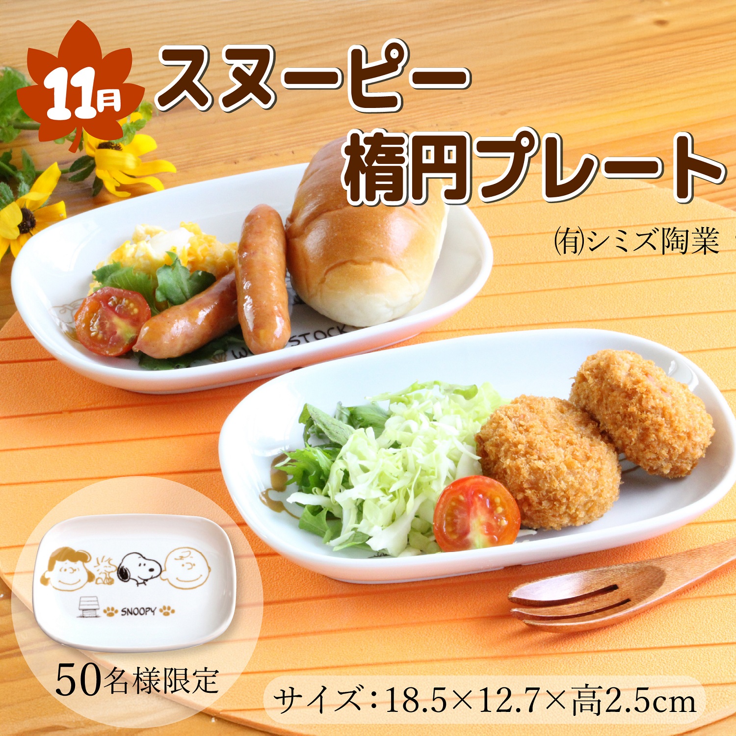 「第1回🎉 今月のプレゼント企画スタート！」