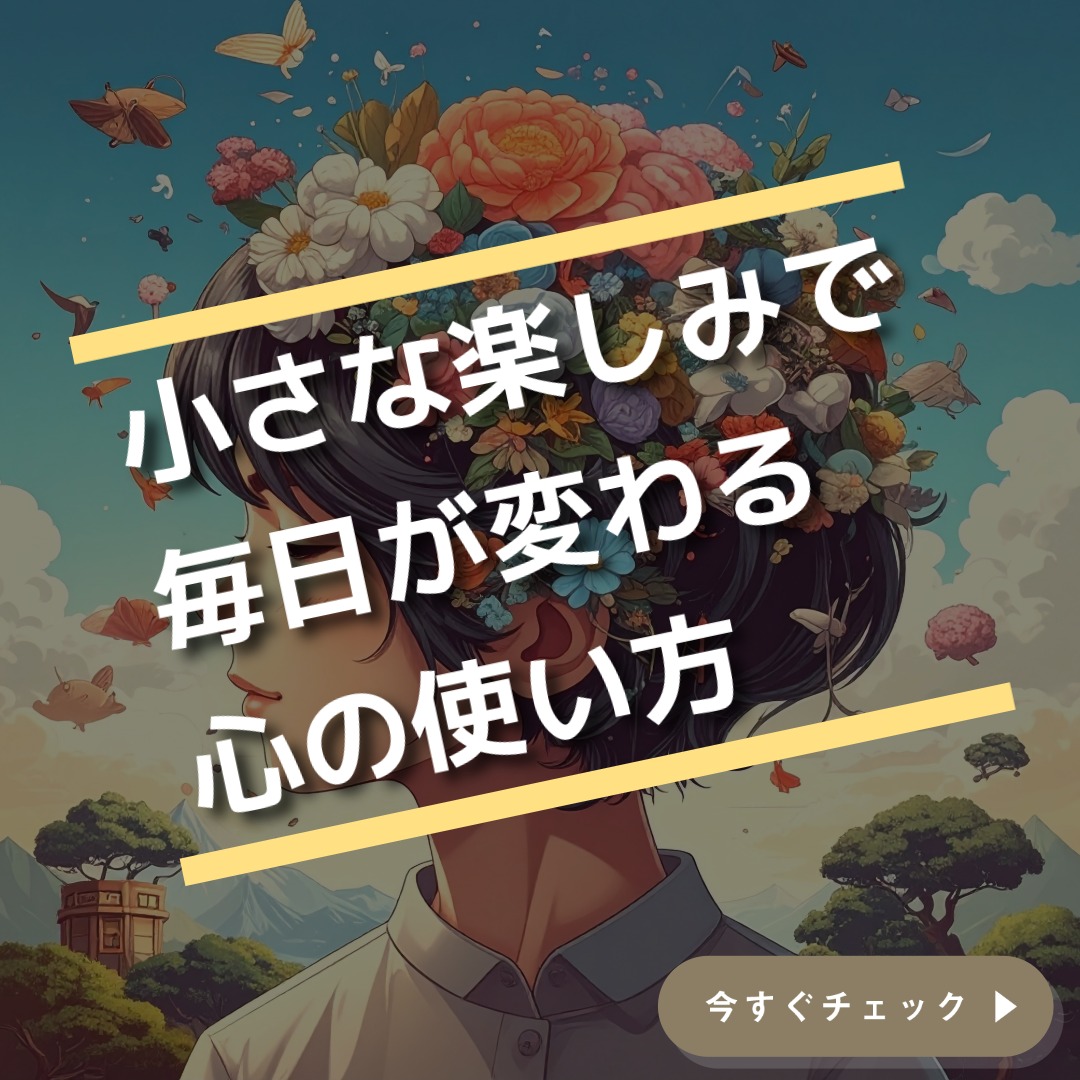 ほっかほっかコラム　令和6年2月号
