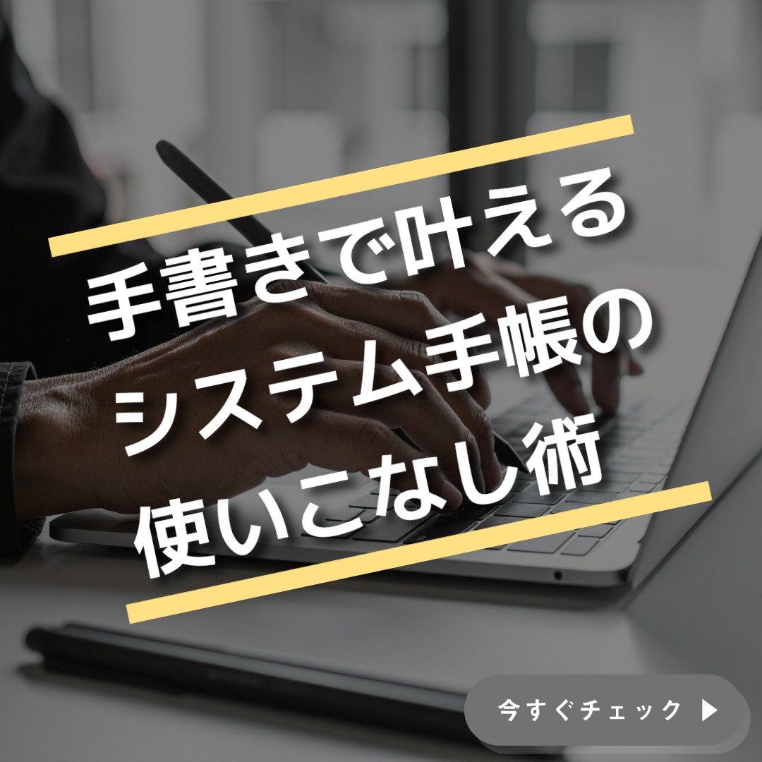 ほっかほっかコラム　令和7年3月号