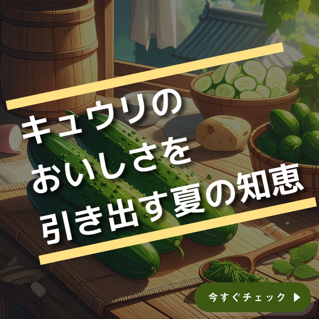 ほっかほっかコラム　令和7年8月号