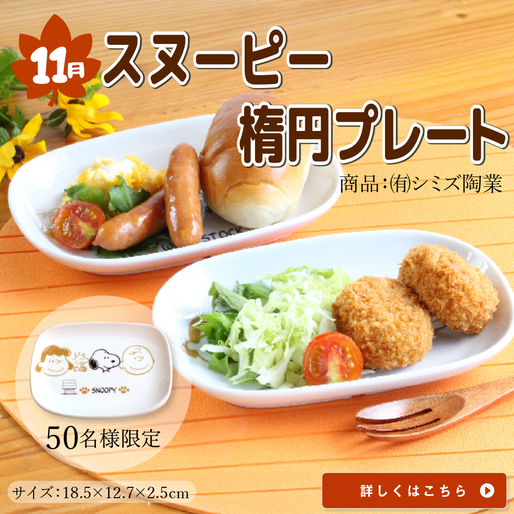 「第1回🎉 今月のプレゼント企画スタート！」