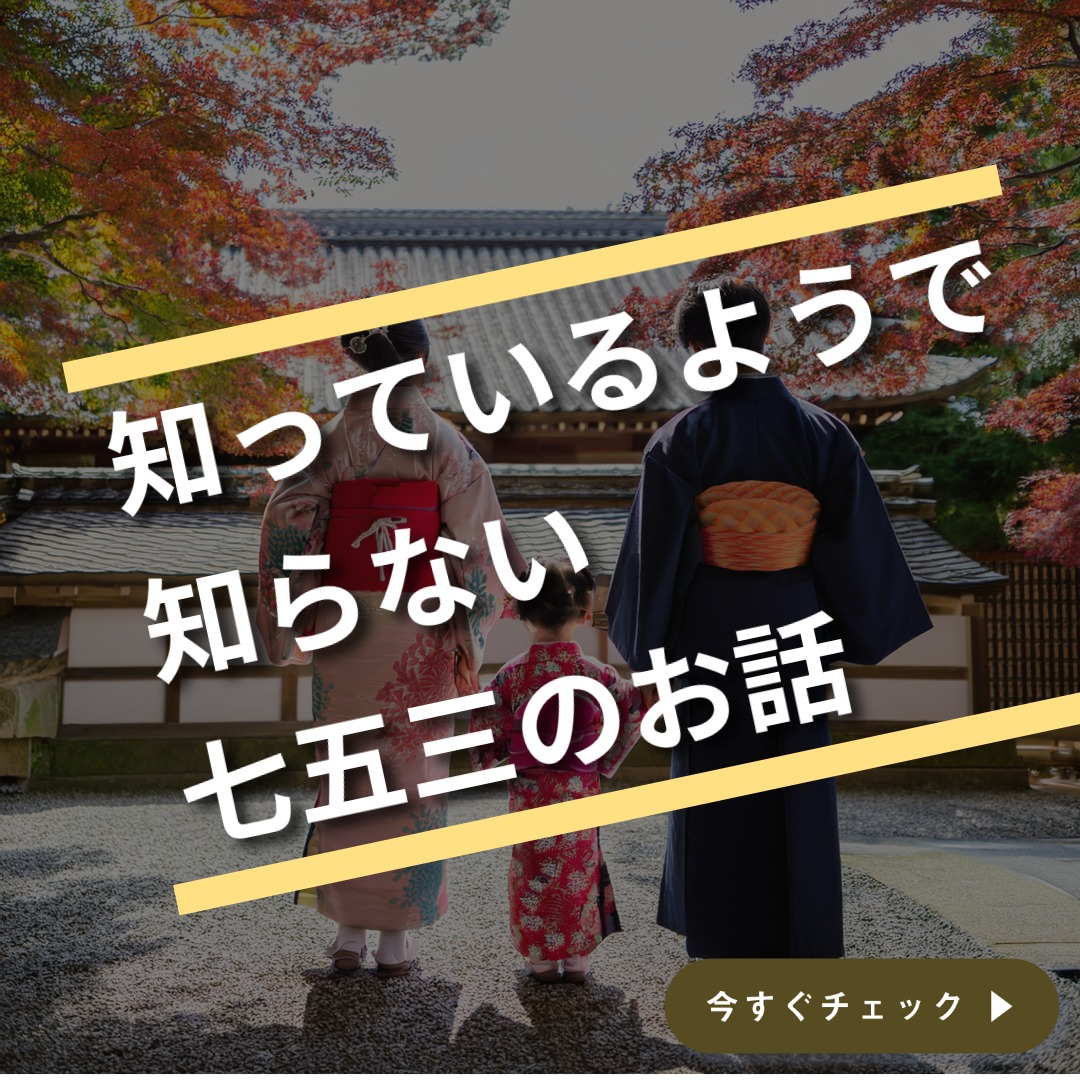 ほっかほっかコラム　令和7年11月号