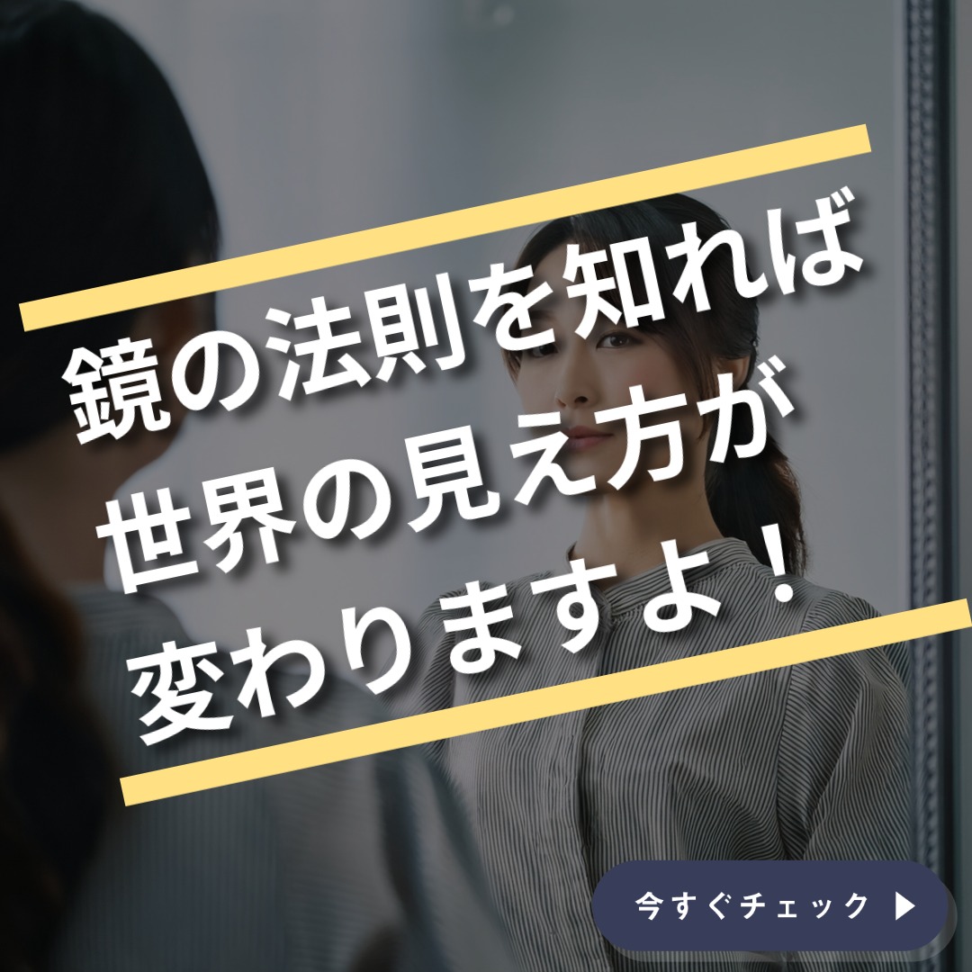 ほっかほっかコラム　令和7年12月