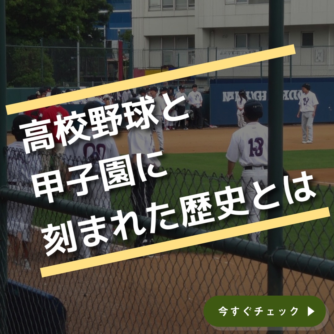 ほっかほっかコラム　7月号