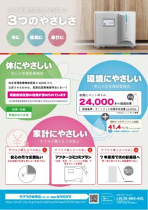 osg%e3%82%b5%e3%83%96%e3%82%b9%e3%82%af%e3%83%81%e3%83%a9%e3%82%b7_mine%e7%99%bd_%e3%83%9a%e3%83%bc%e3%82%b8_2